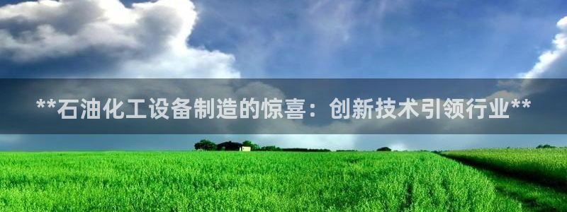 新城平台开户