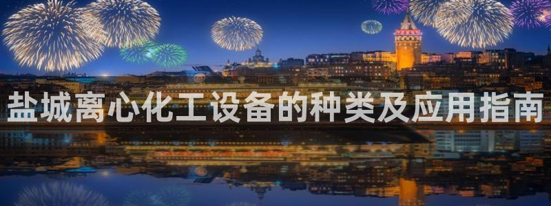 新城平台线路登录不上去了怎么办