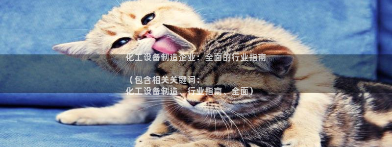 新城平台进·新城平台