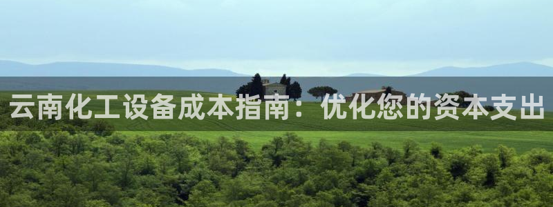 新城平台计7O777