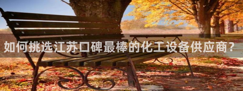 新城平台新注册