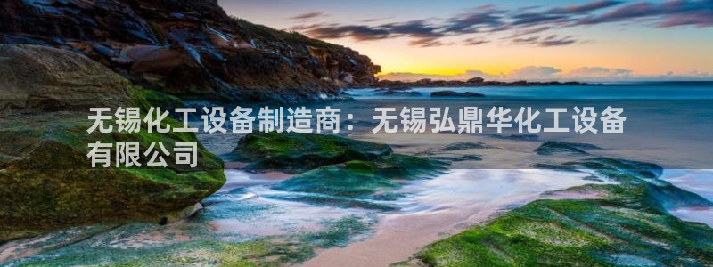 新城平台登录入口
