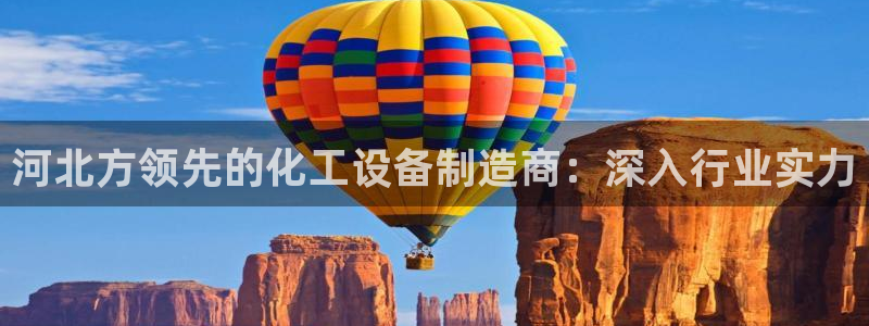 新城平台代理注册流程