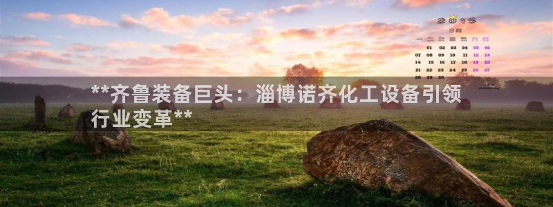 新城平台线路登录不上去了