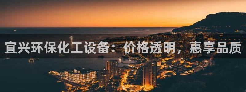 新城平台官网首页网址