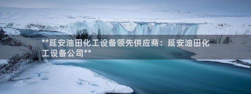 新城平台注册流程