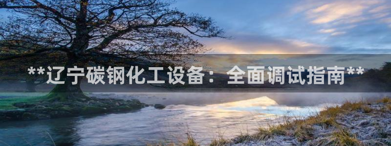 新城平台线路登录不上去了怎么办