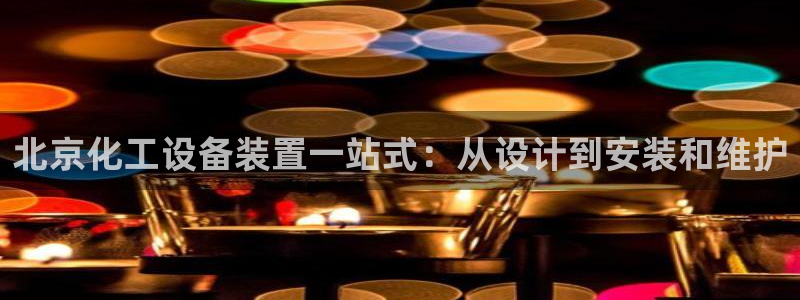 新城平台登录密码忘了怎么改