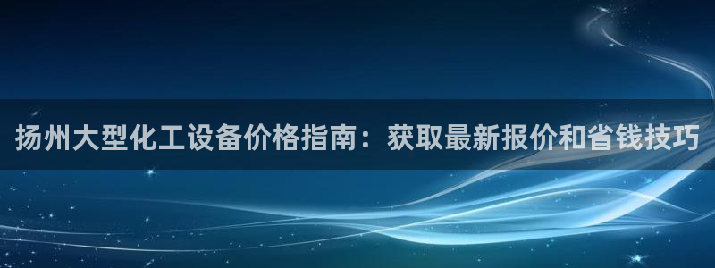 新城平台进·新城平台