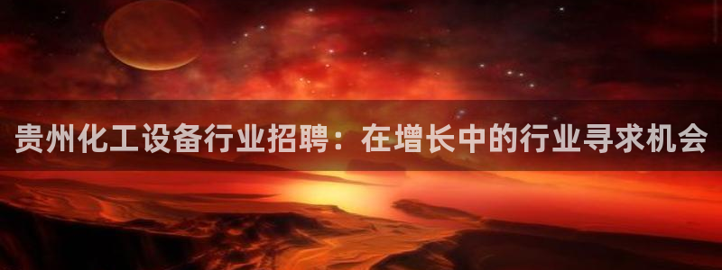 新城平台平台最新活动消息