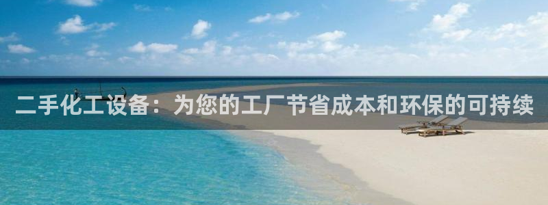 新城平台登录入口官网查询信息