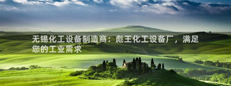 新城平台价7O777