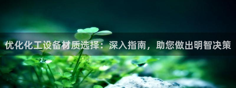 新城平台登录密码忘了