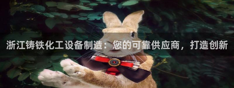 新城平台平台最新活动消息