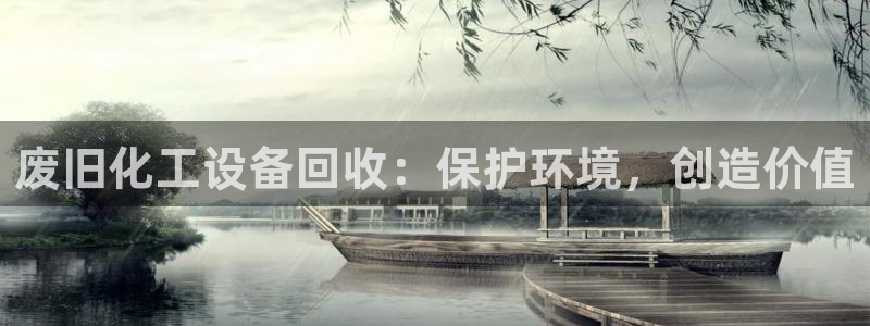 新城平台注册网址