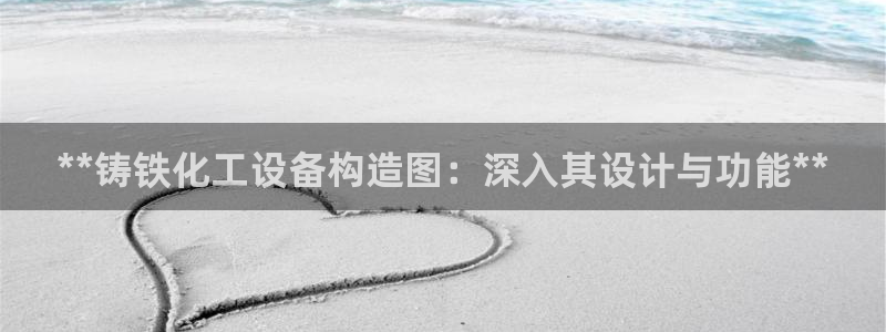 新城平台江7O777