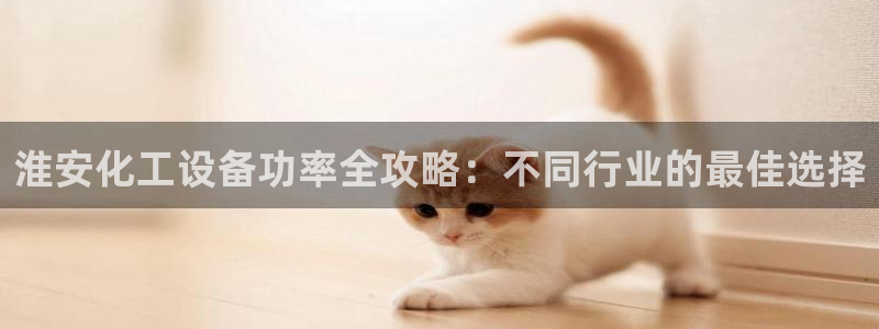 新城平台公司是国企吗