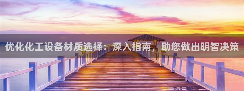 新城平台记7O777