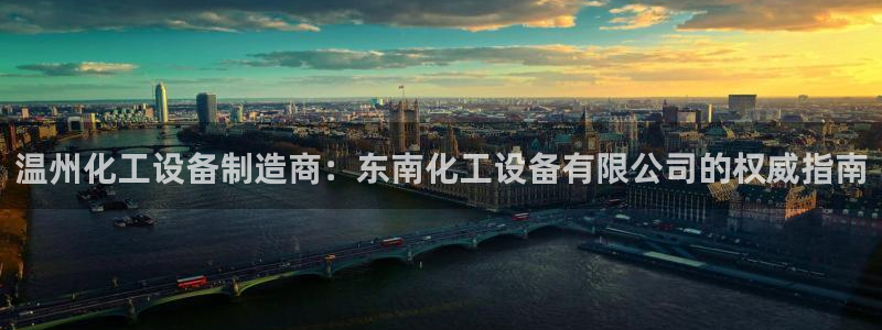 新城平台注册流程