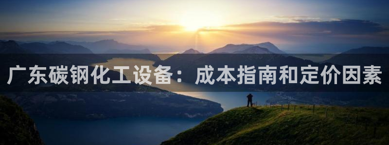 新城平台线路登录不上去了