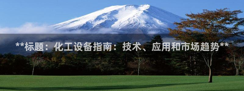 新城平台公司是国企吗