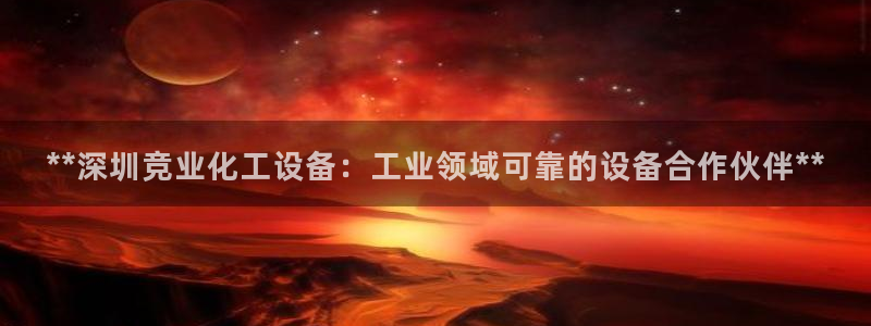 新城平台官网首页网址