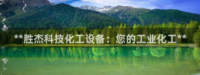 新城平台终7O777