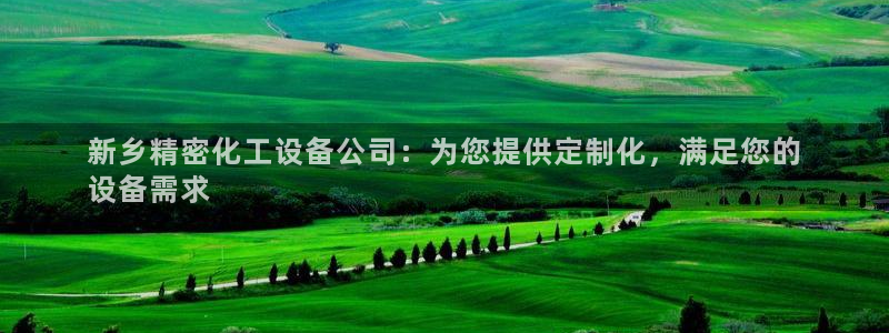 新城平台代理注册