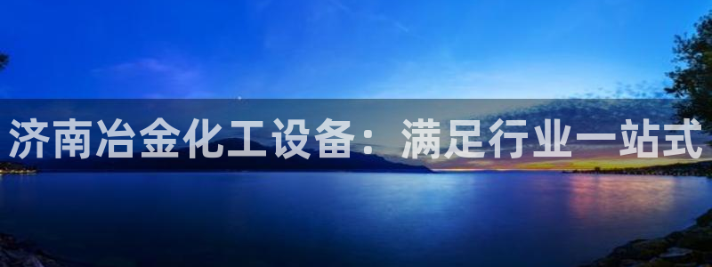 新城平台注册流程视频