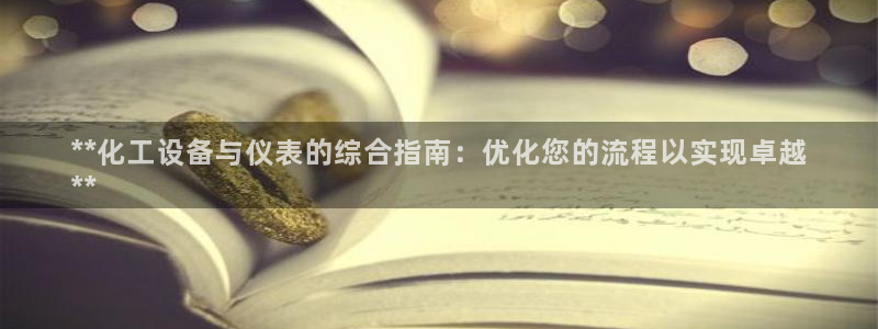 新城平台注册公司流程及费用