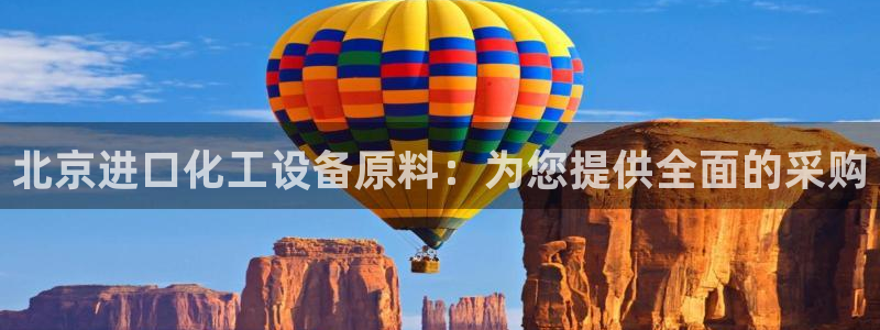 新城平台登录入口