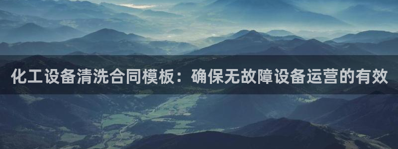 新城平台注册
