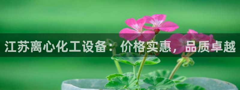 新城平台入.新城平台.全国联网是什么意思