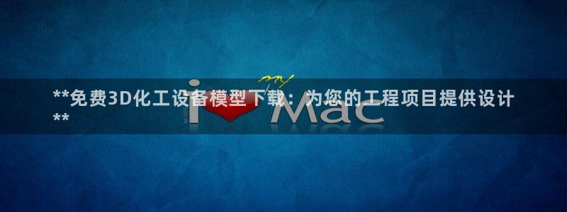 新城平台官网首页登录
