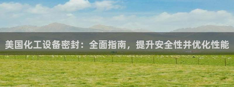 新城平台线路登录不上去怎么回事呀