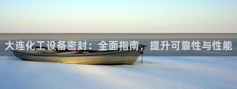 新城平台线路登录不上去了