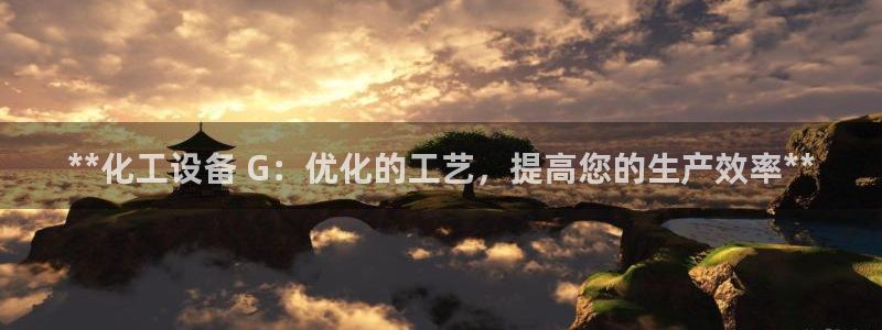 新城平台登录入口官网下载安装