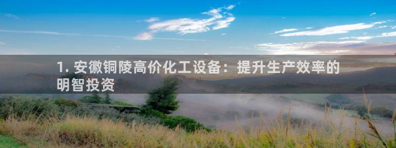 新城平台负责人名单