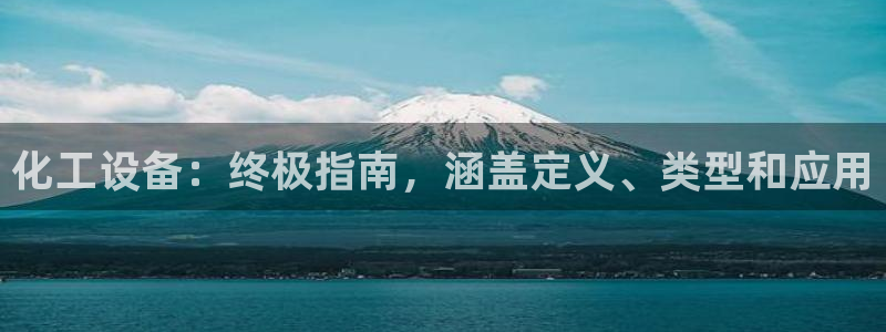 新城平台使7O777