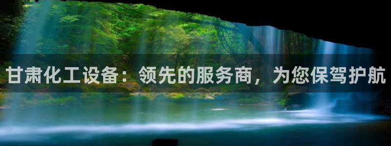 新城平台入.新城平台.全国联网是什么意思