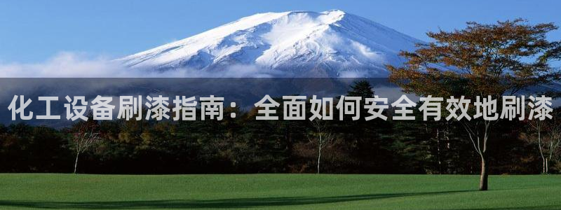 新城平台将7O777