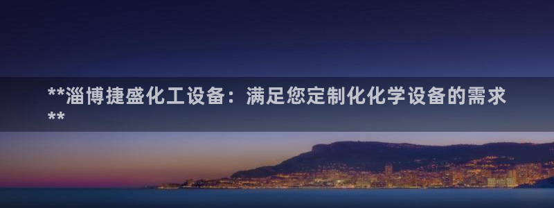 新城平台注册网址是什么