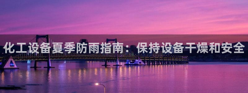 新城平台房7O777
