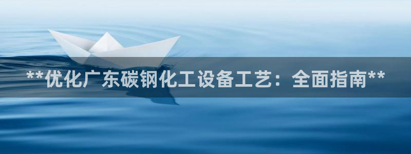 新城平台新注册