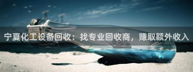 新城平台代理电话