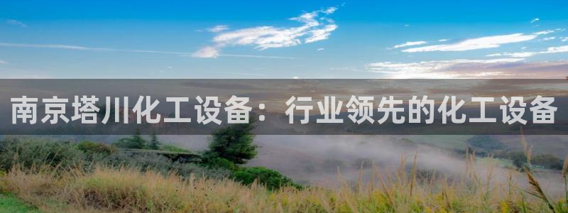 新城平台线路登录不上去了