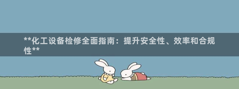 新城平台某7O777