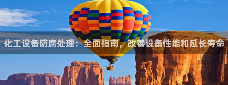 新城平台登录入口官网网址查询