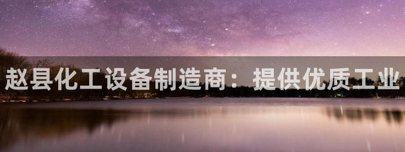 新城平台在线登陆
