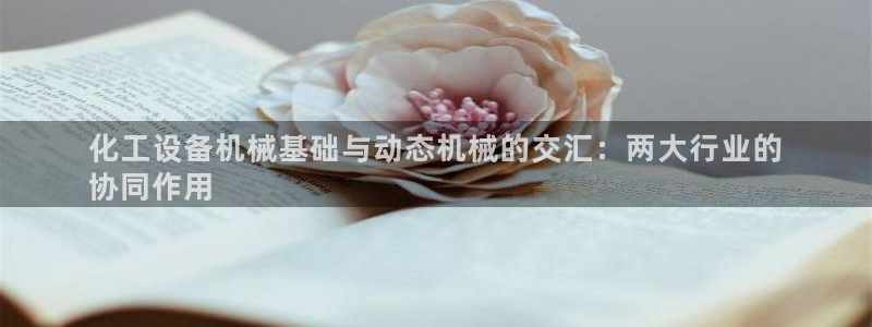 新城平台绝7O777